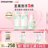 悦诗风吟（Innisfree）透明质酸护肤水乳精华套装保湿透润【有效期至2026年8月20日】