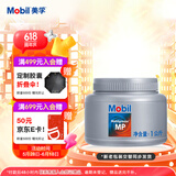 美孚（Mobil）润滑脂MP 1KG 汽车用品