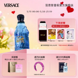 范思哲（VERSACE）蓝色牛仔淡香水75ml 情人节礼物生日礼物送男友 可乐男士淡香水
