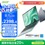 宏碁（acer）非凡Go 14英寸酷睿高性能轻薄本 办公笔记本电脑大学生 (i5-12450H 16G 512G )灰