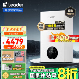 海尔（Haier）智家出品Leader双变频一级能效冷凝静音壁挂炉天然气采暖炉热水器地暖恒温以旧换新LL1PBD20-LN1