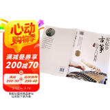零起步古筝自学入门教程