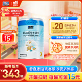 蓝河（blue river）【新国标】幼儿配方绵羊奶粉 12一36 月龄 3段800g罐装新西兰进口