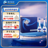 洋河 梦之蓝M3 45度 500ml*2瓶 礼盒装 绵柔浓香型白酒