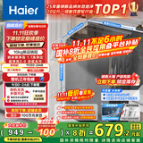 海尔（Haier）全自动波轮洗衣机小型京东自营10公斤大容量一级能效【XQB100-Z719】家电国家补贴家用 宿舍出租房