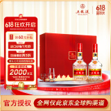 五粮液普五 第七代 浓香型白酒 52度 500ml*2 名扬四海礼盒装