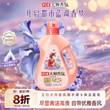立白大师香氛洗衣液 鸢尾薰衣草4斤装 持久留香72h 柔顺护衣护色