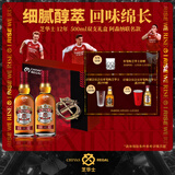芝华士（Chivas Regal）洋酒 12年 苏格兰调和型威士忌 500ml双支礼盒 阿森纳联名款 