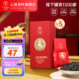 云顶茶叶 普洱茶 熟茶 特级古树熟普散茶礼盒2015年老茶 口粮茶送长辈 2015年5盒轻享装83g 2015年百年古树