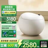 NOEOG10小熊先森轻智能马桶坐便器凤凰蛋形圆形电动自动带水箱虹吸式 轻智能翻盖版【翻盖 无臀妇洗】 305/300mm 其它坑距联系客服