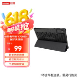 联想（Lenovo）拯救者平板 Y700四代 保护夹 智能休眠唤醒 镂空散热轻薄设计 裸机手感 一擦即净 黑色
