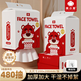 棉小哥一次性洗脸巾加大加厚居家棉柔巾便携毛巾洁面巾擦脸巾160抽/包 悬挂式樱桃熊3包【约480抽】送挂钩