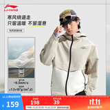 李宁防风防泼水丨冲锋外套男女秋季户外运动时尚连帽开衫夹克上衣 【防风透湿】尘烟灰(951男款)-2 L