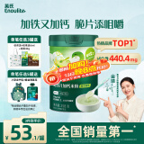 英氏婴幼儿米粉菠菜加铁加钙258g宝宝辅食钙铁锌营养米糊2阶7月+