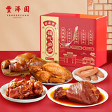 丰泽园（FENGZEYUANFSINCE 1930）福气多多礼盒1350g 熟食中秋礼盒 北京特产酱肘子猪蹄烧鸡下酒菜