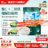 英氏（Engnice）【6个月以上宝宝专区】婴幼儿高铁米粉辅食零食果泥米饼 高铁好吸收 维C加铁原味 258g*1罐