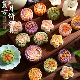厨王爷新款国风中秋月饼模具立体6花片50g冰皮压花辅食烘焙模具绿豆糕