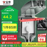 公牛（BULL）开关插座 86型防水开关面板盒防水罩插座浴室防水盒 F07 明装一位