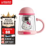 杯具熊（BEDDYBEAR）玻璃杯女士双层耐热防烫玻璃杯子茶水分离水杯带茶隔办公室带手柄 KT+杯刷 350ml 礼品袋
