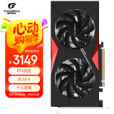 七彩虹（Colorful）战斧 GeForce RTX 4060 Ti DUO 8G DLSS 3 电竞光追游戏设计电脑显卡