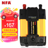 NFA车载逆变器12V转220V 400W双配线车载冰箱点烟器用逆变器7823N