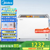 美的（Midea）271升双温双箱展示柜家商两用囤货雪糕冰柜大容量冷藏冷冻冷柜双门玻璃卧式保鲜冰箱BCD-271VMQ