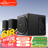 漫步者（EDIFIER） R303BT 2.1声道笔记本台式电脑通用音响立体声低音炮音箱音响 黑色