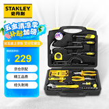 史丹利（STANLEY）45件套家用工具箱套装多功能手动工具箱五金工具MC-045