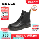 百丽时尚潮搭马丁靴男款冬季商场同款舒适真皮英伦风休闲靴92267DD0 黑色8孔（内增高）-A0924 39 (245mm)