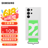 三星（SAMSUNG）Galaxy S22 Ultra 5G原装手机壳 挂绳保护套s22u液态硅胶壳 S22 Ultra【白色】