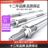 康斯特（KANGSITE） 杠铃杆家用直杆套装2.2奥杆举重训练环形杆深蹲硬拉卧推健身器材 1.5米直杆（直径2.5CM）