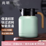 尚明家用焖茶壶焖泡壶保温泡茶壶闷壶大容量养生壶覆钛内胆白茶焖茶具 绿色