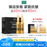 玛蒂德肤（MartiDerm）臻活亮颜VC精华2ml*30支 镇店安瓶 抗皱紧致 修护滋养 