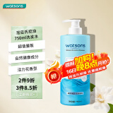 屈臣氏控油洗发水750ML （超值贩量 控油蓬松 香气怡人）
