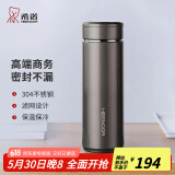 希诺（HEENOOR）保温杯男女士大容量不锈钢商务办公真空杯带茶漏过滤网泡茶杯子 中闪银灰-礼盒装 550ml