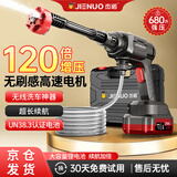 杰诺洗车水枪无线高压洗车机大功率便携家用锂电喷枪刷车冲洗神器 380W 峰值功率+无刷感电机+单电池/泡沫壶