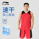 李宁（LI-NING）跑步运动套装男背心短裤夏季健身篮球训练衣服饰速干透气吸汗