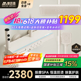 摩恩曼系列恒温花洒套装数显增压淋浴花洒全套氛围灯钢琴按键玻璃 M810-护肤除氯按摩【奶白恒温】