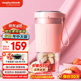 摩飞电器（Morphyrichards） 榨汁机便携式迷你榨汁杯充电式果汁机料理机MR9600 雅粉色