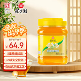 冠生园 椴树蜂蜜1350g/罐 纯蜂蜜中华老字号早餐牛奶伴侣冲饮礼品送长辈