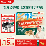 英氏（Engnice）婴幼儿辅食磨牙棒胡萝卜味 婴儿零食高钙出牙棒磨牙饼干64g