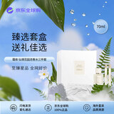 Chloe蔻依 仙境花园浓香水三件套（50ml+10ml+10ml）生日礼物自营