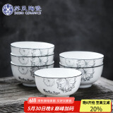苏氏陶瓷米饭碗 蒲公英简约家用陶瓷碗5英寸6只装套装餐具