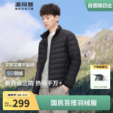 波司登轻薄羽绒服男短款90绒三防面料0压便捷收纳立领内胆外套