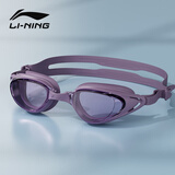 李宁（LI-NING）泳镜防水防雾男女士高清游泳眼镜专业训练平光游泳镜2213紫