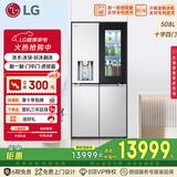LG508L十字四门制冰冰箱纯平嵌入全景透视窗门中门全自动制冰冰箱F544MMB95D