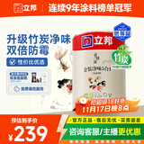 立邦乳胶漆 京雅居金标超值金装净味5合1内墙漆5L/约7kg定制可调色