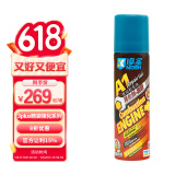 摩圣汽车发动机保护-精装强化发动机专用再生修复剂凝胶-A1-保护修复 1瓶