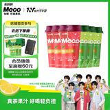 香飘飘Meco如鲜杯装果茶 泰式青柠+桃桃红柚400ml 12杯 饮料礼盒装