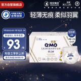 奇莫Q-MO轻柔婴儿拉拉裤L64片(9-14kg)大码弹力裤尿不湿裸感超薄透气